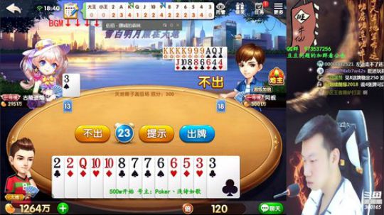 日赚三千万，打完下播！ 2019-05-03 18点场