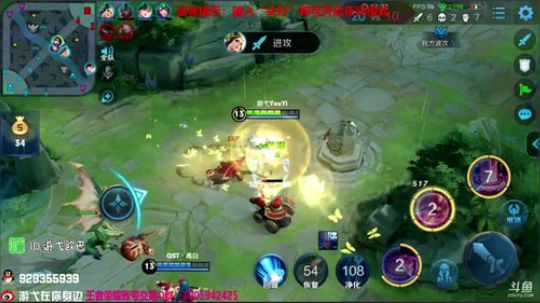 蓝董斌羊羊羊发布了一个斗鱼视频2019-05-04