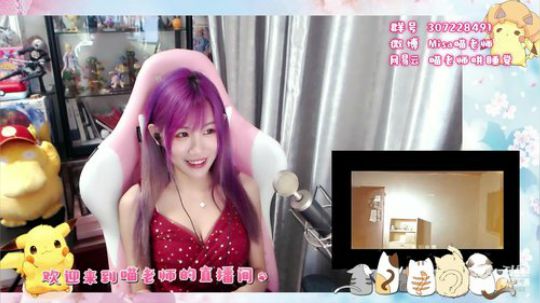 喵老师的圣诞树发布了一个斗鱼视频2019-05-04