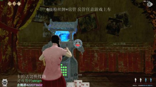 小镇惊魂下 2019-05-03 15点场