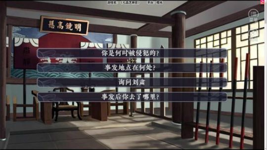 老表：游戏时间已到！ 2019-05-04 19点场