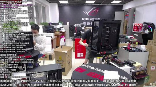 配电脑 五一活动中 刚哥攒机 2019-05-04 10点场