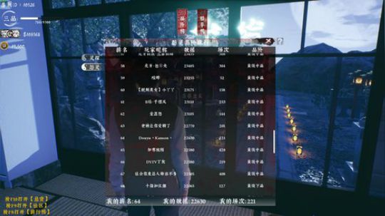 探灵笔记 每次都撞车的皮皮 2019-05-02 15点场