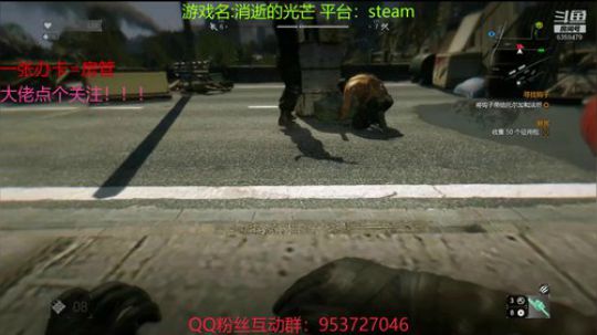 消逝的光芒，丧尸之王回归！！ 2019-05-04 11点场
