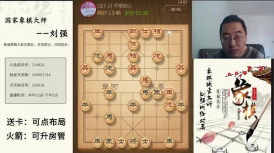 巨人13725发布了一个斗鱼视频2019-05-04