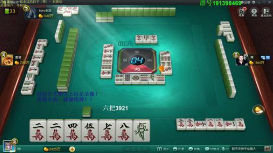 我在斗鱼看靓旭直播欢乐麻将