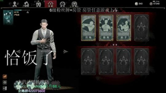 小镇惊魂下 2019-05-03 19点场