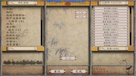 【二狗】十二世纪！满脑子都是升官发财 2019-05-04 15点场