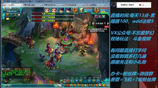 不忘 70从零4女儿第17天 2019-05-04 16点场