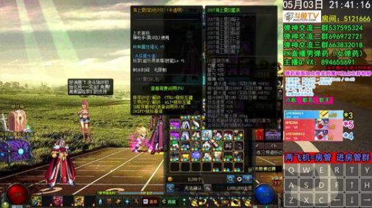 弹药PK 全职业赛季光环 谁顶的住呐 2019-05-03 21点场