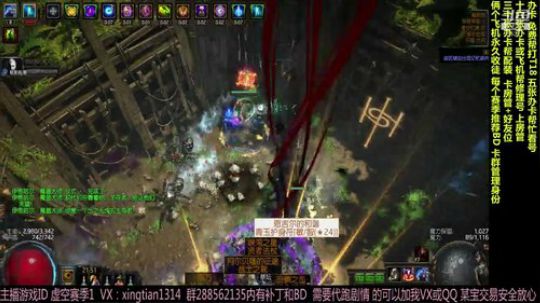 破坏者 地雷 欺诈者 裂魂术 追猎打宝弓 2019-05-03 21点场