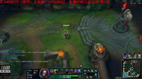 我在斗鱼看疯狗炼金直播英雄联盟