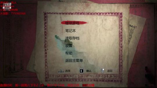 【试玩】惊！五一狐狸不出门竟然在家玩纸人 2019-05-03 18点场