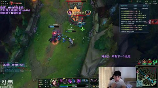 首选上路  次选AD 对线小技巧冲嗷 2019-05-04 14点场