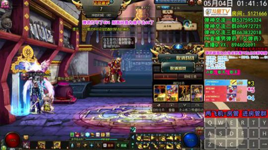 弹药PK 全职业赛季光环 谁顶的住呐 2019-05-04 01点场