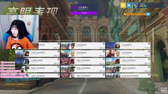 冰MM:白给女孩upup 2019-05-04 18点场