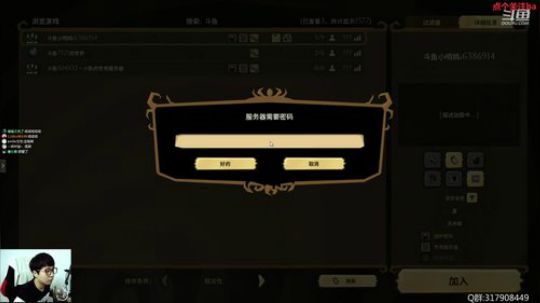 猪人火炬一个家.Boss血量1.5倍 2019-05-03 21点场