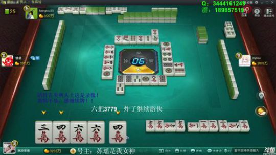 西北老狼哥哥发布了一个斗鱼视频2019-05-04