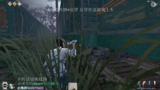 小镇惊魂下 2019-05-03 17点场