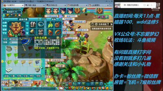 不忘 70从零4女儿第17天 2019-05-04 12点场