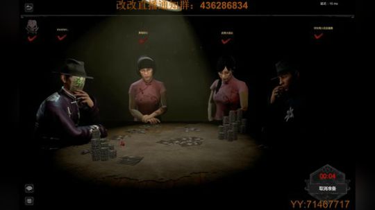吃吃黄瓜，讲讲道理！ 2019-05-04 00点场