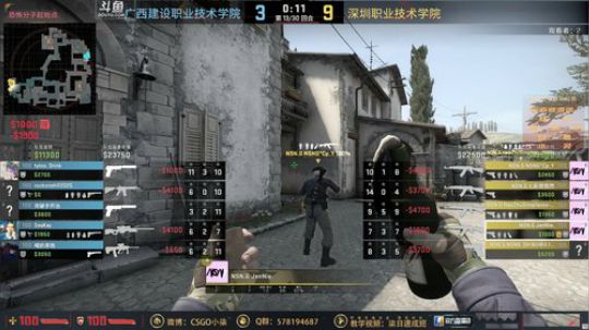 【柒】南宁站CSGO完美世界高校联赛！ 2019-05-03 17点场