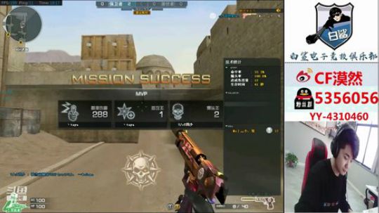 三天没见，想你们了 2019-05-03 17点场