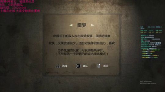 甜瓜：9点恐怖《纸人》 2019-05-03 20点场