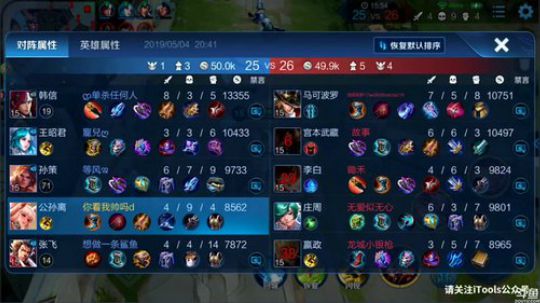 为白立场发布了一个斗鱼视频2019-05-04