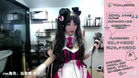 我在斗鱼看小女巫露娜直播二次元