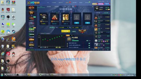 【SYY】单排路人一盘都不输 2019-05-04 12点场