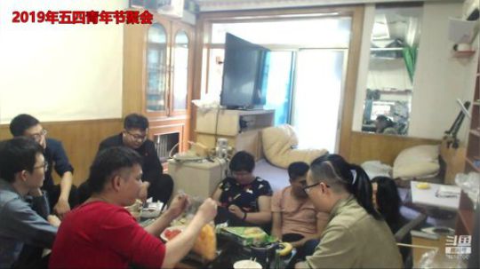 我在斗鱼看王威w直播鱼教