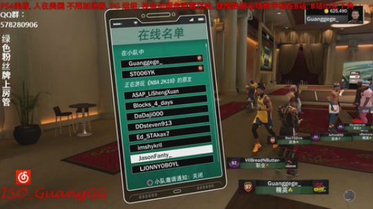 【光GG】2K公园一条街 2019-05-04 08点场