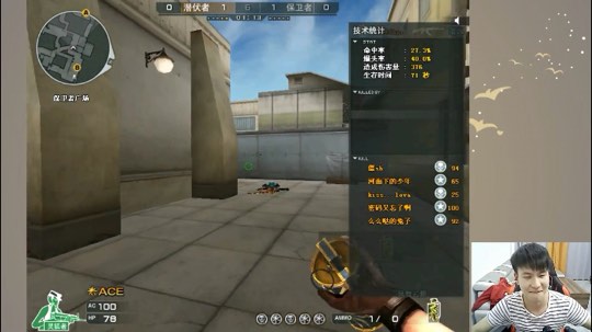 我会打篮球