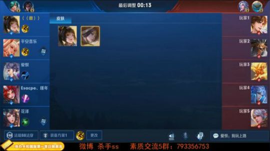 闹闹可遇不可求发布了一个斗鱼视频2019-05-05