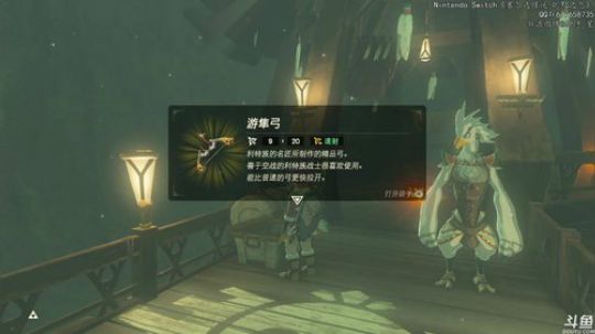 神隐：塞尔达传说 旷野之息 2019-05-03 21点场