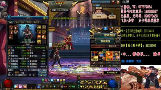 全职业黄金-男格斗上分 2019-05-05 00点场