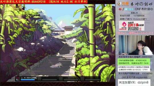 木叶:剑魂2拖旋涡已经过了 嘤嘤嘤！ 2019-05-03 22点场