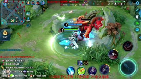 国服第一李白带粉五排 2019-05-02 21点场