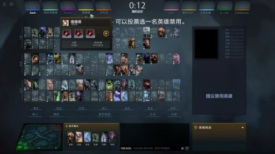 我在斗鱼看zard1991直播DOTA2