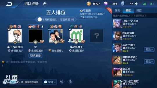直播录像