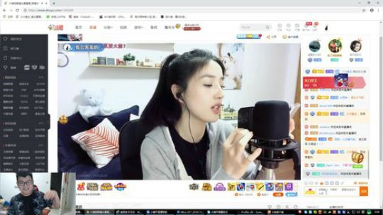 我在斗鱼看火力堂主直播户外
