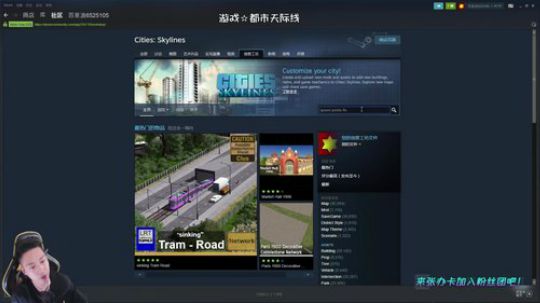 都市天际线☆打造超美夜景都市！ 2019-05-05 01点场