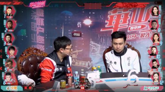 2019华山论剑职业联赛春季赛常规赛第二十三结尾