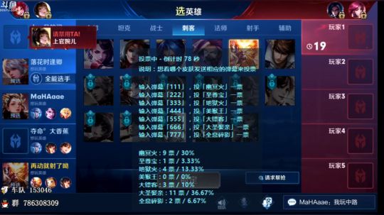 暴躁：霸榜十国服猴子 2019-05-05 07点场