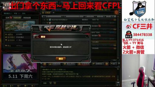 五月~请对我好一点 2019-05-04 17点场