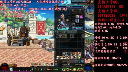 彩粉: 6套51套 天空！强化！增幅！ 2019-05-05 09点场