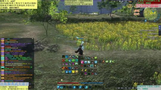 在水一方解散了。。。 2019-05-04 22点场