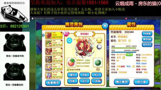 口嗨直播：来了弟弟们！ 2019-05-04 21点场