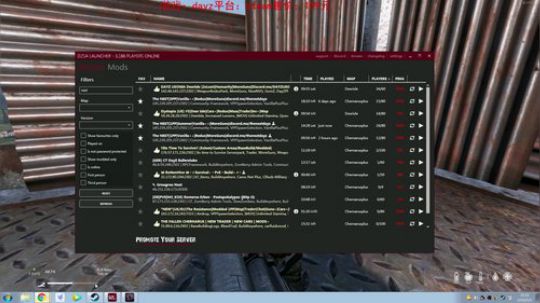 dayz0.12大冒险 2019-05-05 14点场